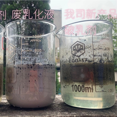 轧钢厂废水现场案例